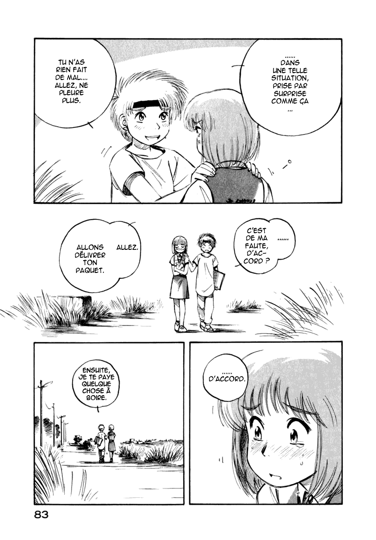 img Yokohama Kaidashi Kikou 11
